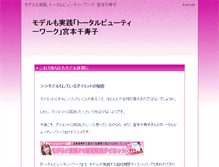 Tablet Screenshot of a-ie.info